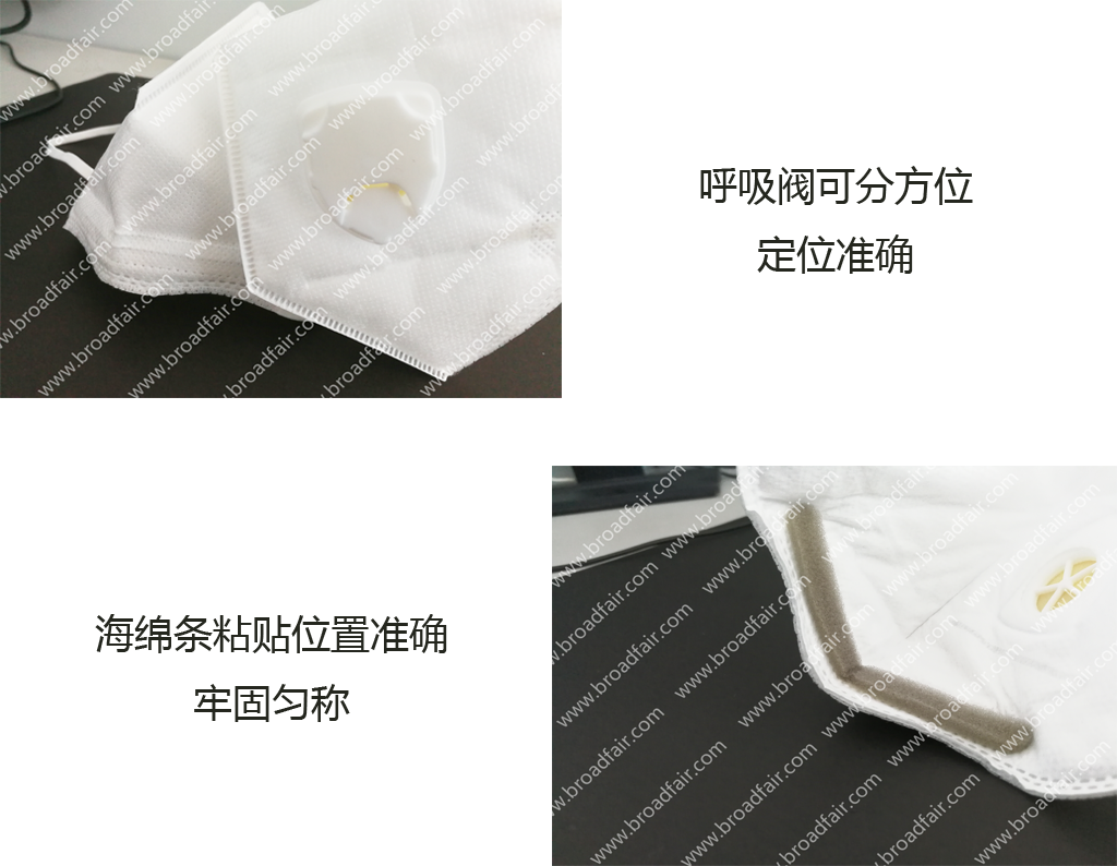 折疊口罩全自動生產線